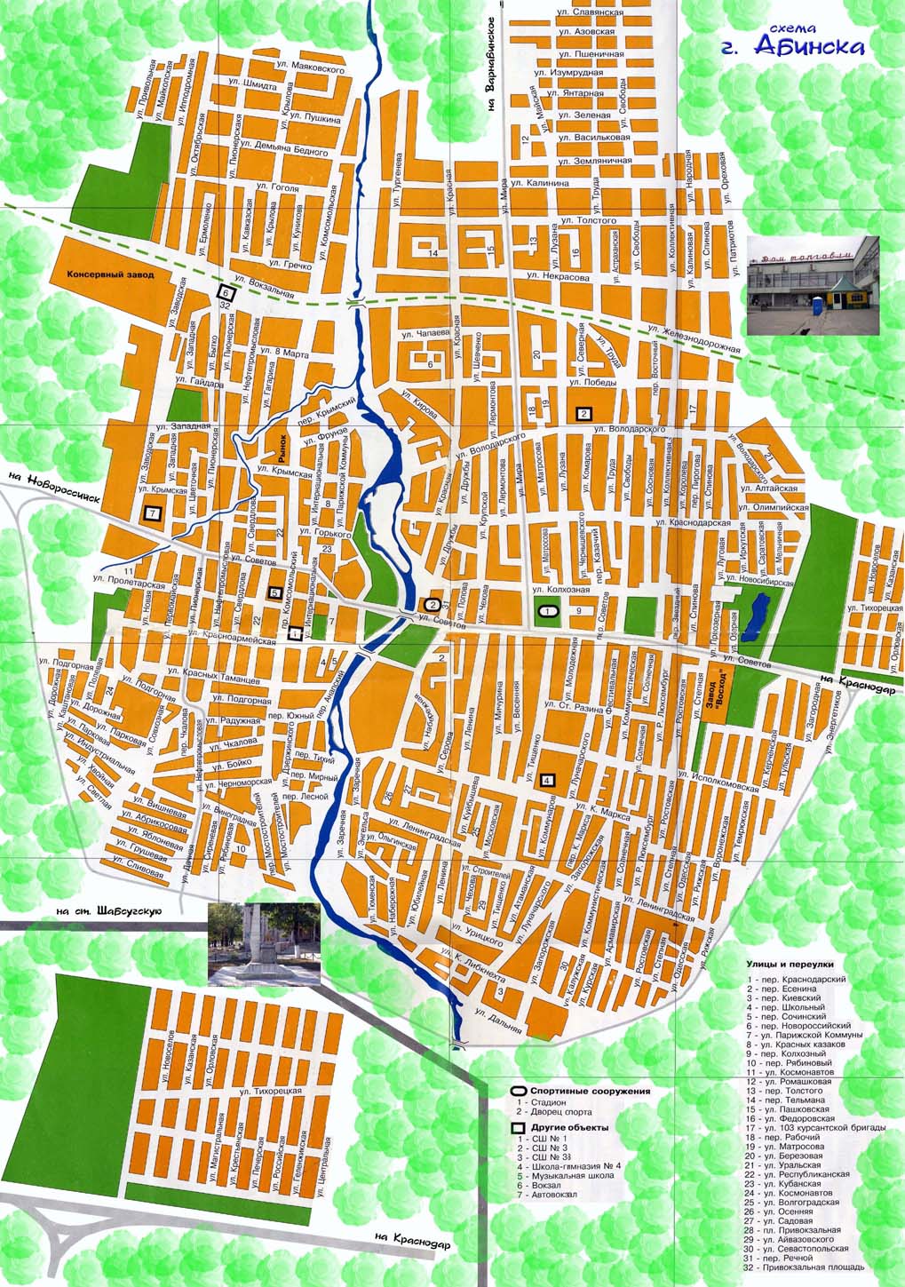 Схема города Абинска