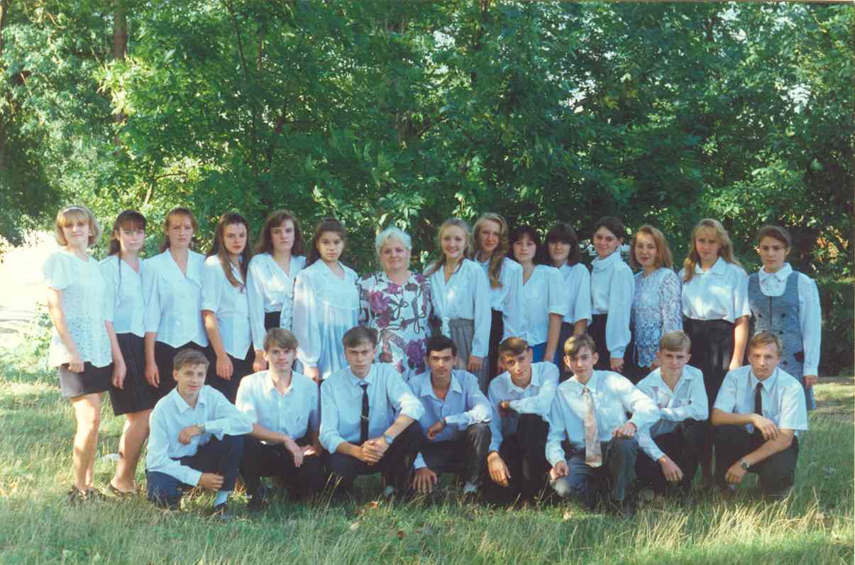 Выпуск 1997 10Б класс школы №15