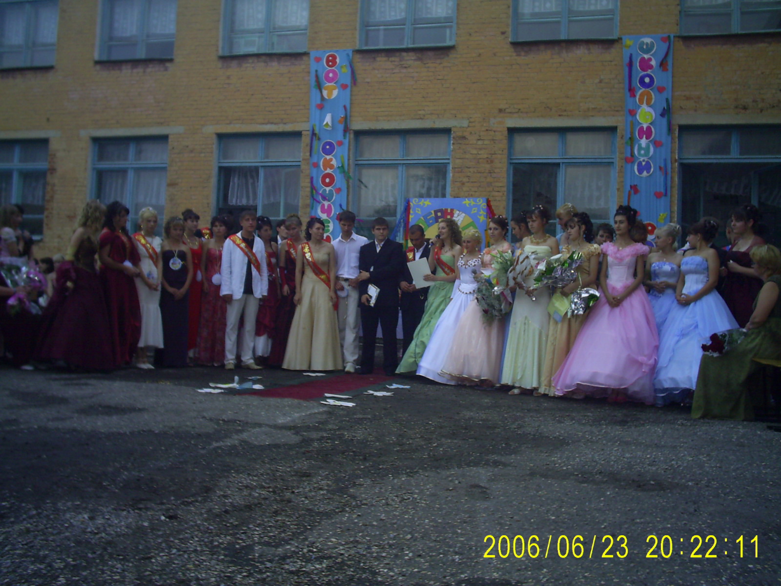 Выпуск 2006 года школы №43